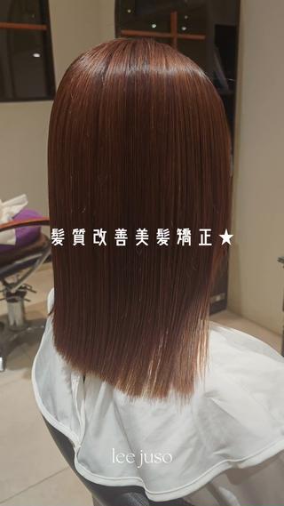 本物の髪質改善を体感してみませんか？髪質を劇的に扱いやすくする　酸性縮毛矯正　髪質改善ストレート　髪を圧倒的に綺麗にする髪質改善のヘアケアを専門させて頂いております、今癖が気になる、ダメージが気になる艶々にしたいそんな方にオススメです★ 