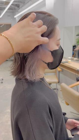 インナーカラーシルバーグレー