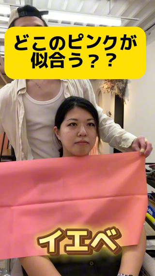 ロング 似合わせ先生 カズさんのその他イメージ