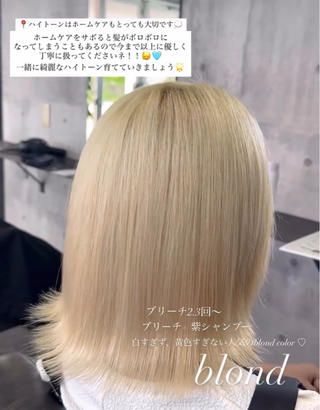 ミディアム 五味 亜有里のヘアスタイル