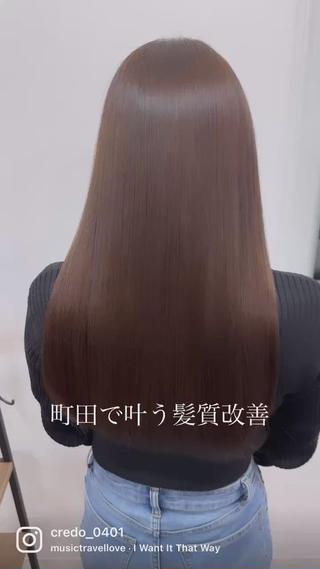 ロング カラー 町田縮毛矯正特化✨ 尾登 啓介のヘアスタイル