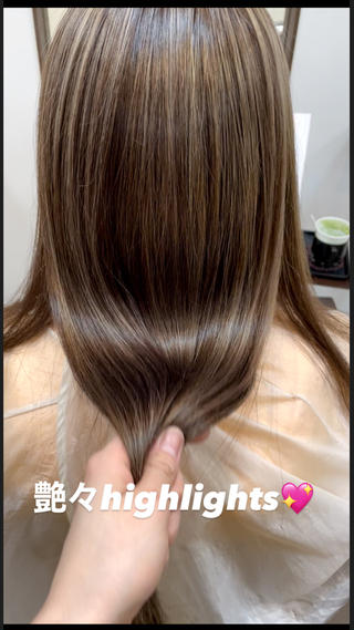 艶々ハイライト