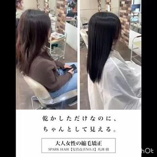 乾かしただけなのに、ちゃんとして見える。
朝はバタバタでも、
外に出る時は気持ちに余裕が持てる髪へ。
手をかけなくてもまとまるので、
毎日のスタイリングが楽になります。