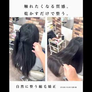 ロング パーマ 大人女性の縮毛矯正/ 艶髪職人/馬渕樹のヘアスタイル