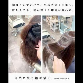 ロング カラー パーマ 自然に整う縮毛矯正/ 髪質改善/馬渕樹のヘアスタイル