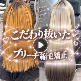 ロング ヘアアレンジ 💖艶ダブルカラー 🩵髪質改善🫧櫻井のヘアスタイル