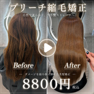 ロング ヘアアレンジ 大宮ブリーチ縮毛⭕️ 暗髪レイヤーしょうまのヘアスタイル