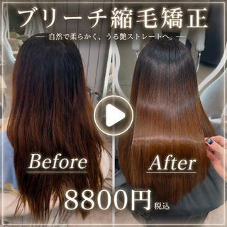 ロング ヘアアレンジ 大宮ブリーチ縮毛⭕️ 暗髪レイヤーしょうまのヘアスタイル