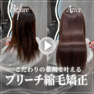 ロング ヘアアレンジ 大宮ブリーチ縮毛⭕️ 暗髪レイヤーしょうまのヘアスタイル