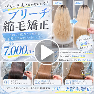 ロング ヘアアレンジ 大宮ブリーチ縮毛⭕️ 暗髪レイヤーしょうまのヘアスタイル