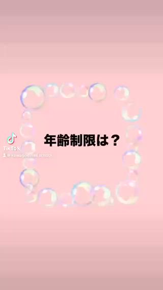 ネイル Nail Salon Kのネイルデザイン