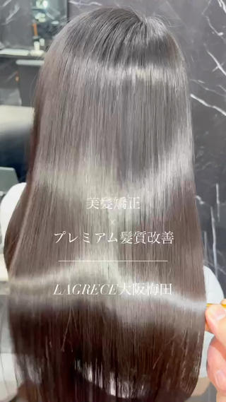 ロング ulu+sia/ 神戸本格派髪質改善のヘアスタイル