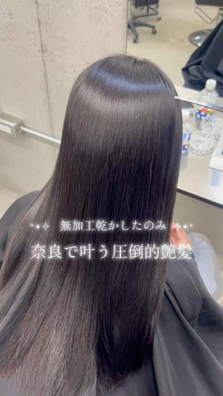 ロング ヒナ .のヘアスタイル