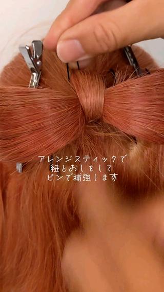 ヘアアレンジ ant’ten 宮川 俊裕のヘアスタイル