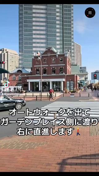恵比寿駅から徒歩5分