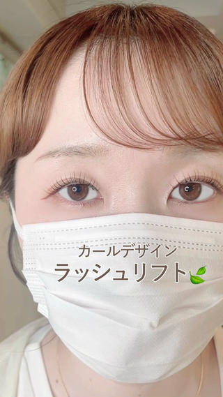 大人気のカールデザイン
丸みもありつつ長さを強調してくれるので、ナチュラルに盛れます