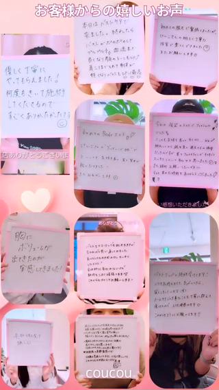 皆様いつもありがとうございます