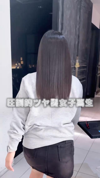 髪質改善トリートメントの動画素材募集中