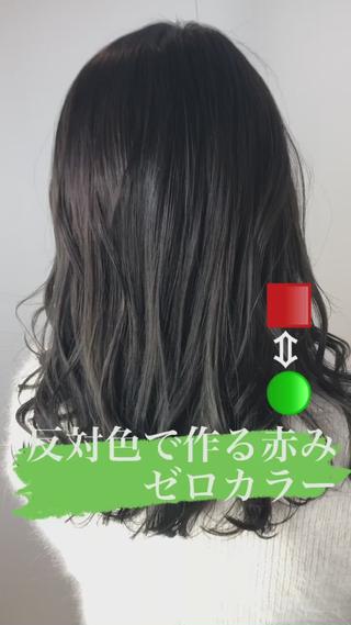 ミントグレージュ