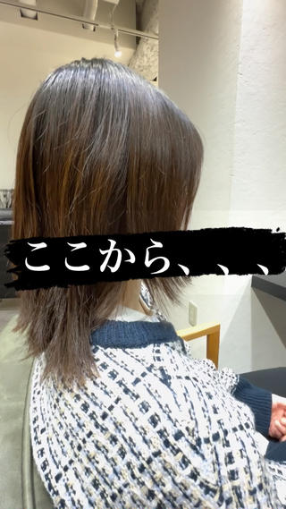 ボブ、お直しカット、池袋