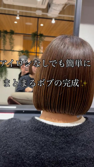 池袋、ボブ