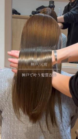 ロング ioe竹原 祐樹のヘアスタイル