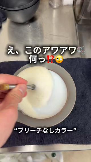 ロング カラー ブリーチなし✨艶髪 カラー𓃲YAGIのヘアスタイル