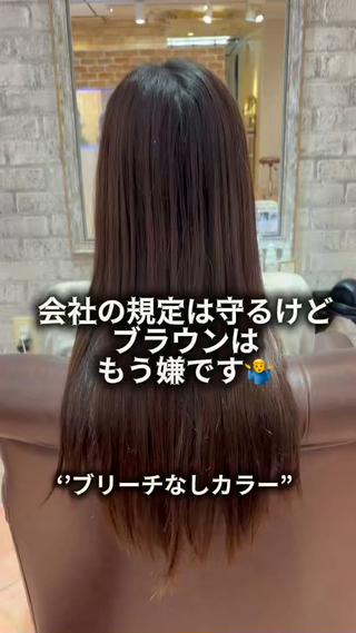 ロング カラー ブリーチなし✨艶髪 カラー𓃲YAGIのヘアスタイル