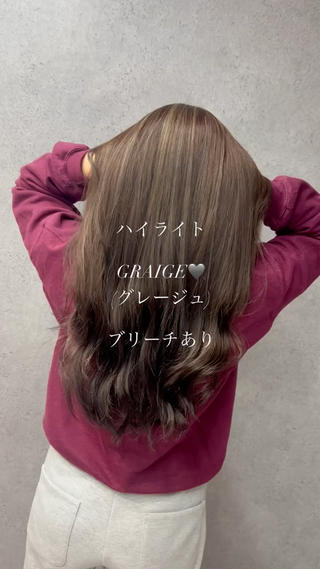 ハイライトで海外girl感 