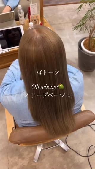 明るすぎず暗すぎず、オリーブ感があって大人な雰囲気に♡
赤の残留落とすためにオリーブ系のカラーオススメです！

暖色から寒色系にしたい方まずはオリーブ系のお色味してみるのがオススメです 
