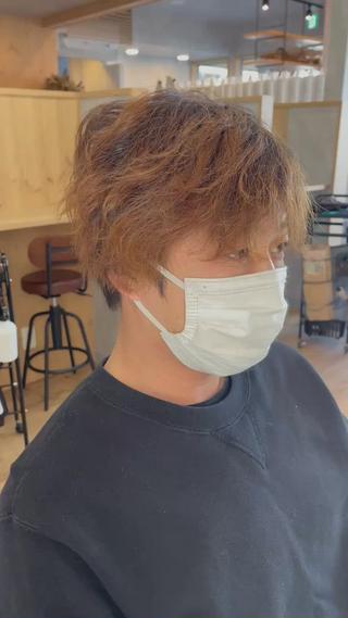Wave Perm 