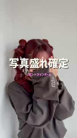 ⁡たくさんの中からご覧頂きありがとうございます

名古屋栄美容室THEORDERでアシスタントをしています！Meiです
⁡
盛れる写真撮りたい子保存必須
𝜗𝜚主役になれるリボンヘア𝜗𝜚

お家で誰でも簡単に出来るアレンジ​〜​周りと差がつく個性派アレンジまで!!幅広いヘアアレンジが得意です
⁡
ご不明点がございましたら、お気軽にご相談ください

ご予約お待ちしております★໒꒱

#ヘアアレンジ 
#リボンヘア 
#ツインテール 