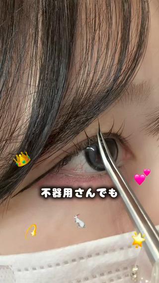 マツエク・マツパ ZowZow 南浦和  Yuiのマツエク・マツパデザイン