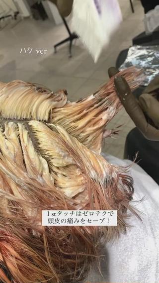 ショート カラー ❇️メンズ特化❇️ 表参道、南青山のヘアスタイル