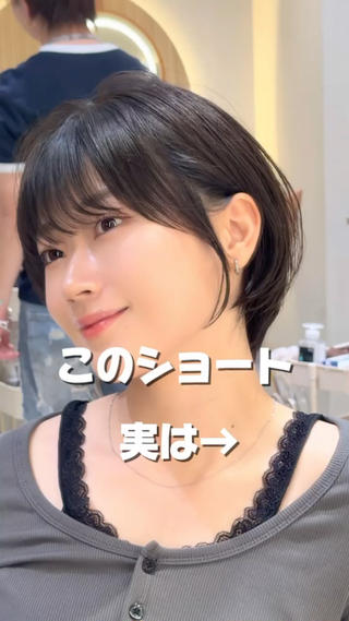 朝ラクショート