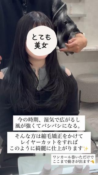 ロング 青山 茂輝のヘアスタイル