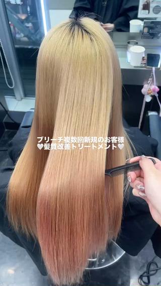 ロング ケアブリーチ/艶髪 カラー🩶YURIAのヘアスタイル