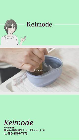 長谷井 敬子のエステ・リラクイメージ