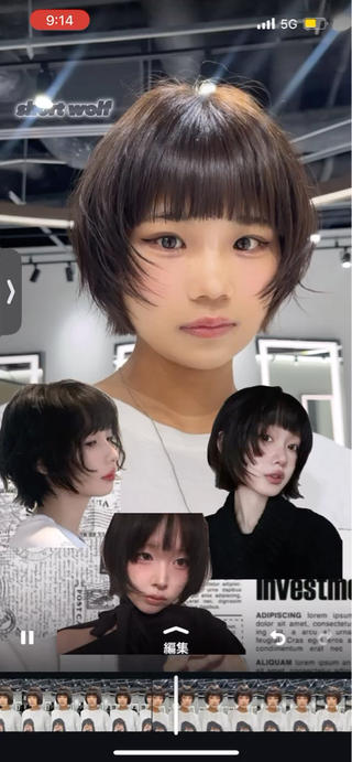 ボブからレイヤーショートに 