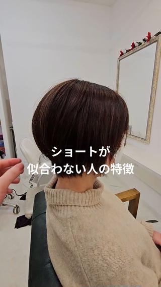 ショート 林慶吾/ショート /ダメージレスカラーのヘアスタイル