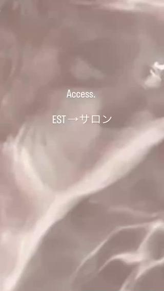 道案内
ESTの店舗からサロンまで
分からなければお気軽にご連絡ください◎ 