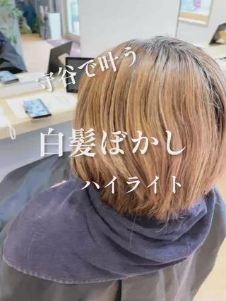 ミディアム カラー 白髪ぼかしハイライト 💫ミネ ヒロシのヘアスタイル