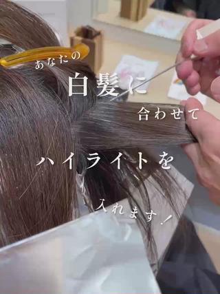 ミディアム カラー 白髪ぼかしハイライト 💫ミネ ヒロシのヘアスタイル