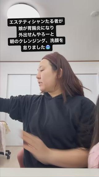 セルフ陶肌トリートメントのやり方を
ざっくり紹介しました♡省略箇所もあります!