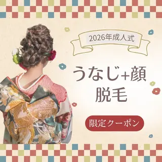 脱毛&フェイシャル/ Rappore;増田のエステ・リラクイメージ