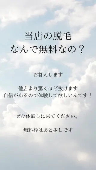 beauty salon epのエステ・リラクイメージ