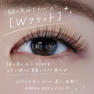 マツエク・マツパ まつ毛専門店 Lily eyeのマツエク・マツパデザイン