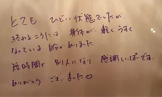 lucia  豊明 肌管理のエステ・リラクイメージ
