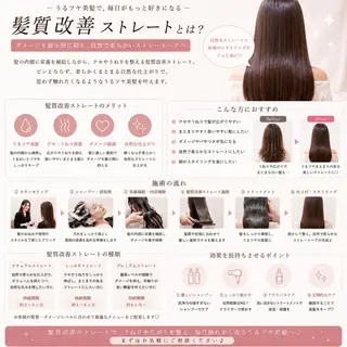 ロング 髪質改善🧚レイヤー 🩵ワンホン/岡山駅のヘアスタイル