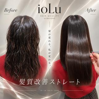 セミロング カラー 透明感美髪💙ྀི/ 髪質改善/ミナルのヘアスタイル